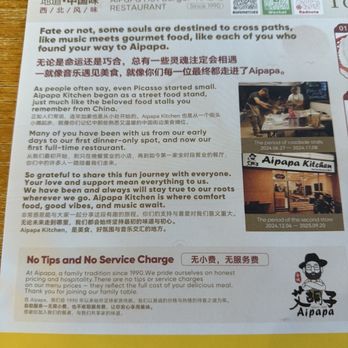 Aipapa Kitchen - Their story! - Chinese Near Me - Rowland Heights, California Aipapa Kitchen - Their story! - Chinese Near Me - Rowland Heights, California