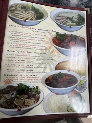 Menu photo 8 Pho 21 Houston, TX