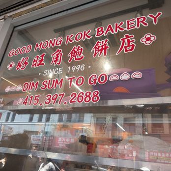 Good Mong Kok Bakery - Bakeries Near Me - San Francisco, California