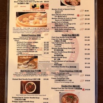 Wu Wei Din Chinese Cuisine - Taiwanese Near Me - Plano, Texas Wu Wei Din Chinese Cuisine - Taiwanese Near Me - Plano, Texas