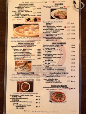 Menu photo 1 Wu Wei Din Chinese Cuisine Plano, TX Menu photo 1 Wu Wei Din Chinese Cuisine Plano, TX
