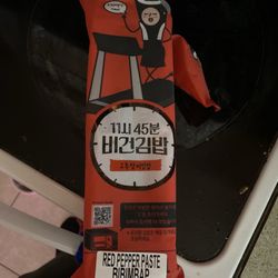 Won's Asian Market - Microwaveable bibimbap