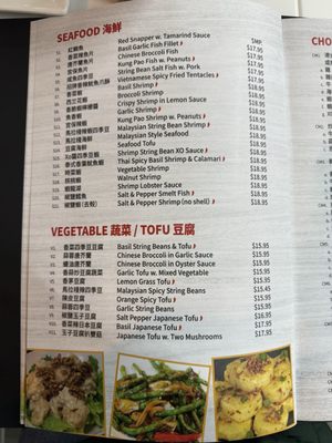 Menu photo 5 Joy Yuan Noodle Naperville, IL Menu photo 5 Joy Yuan Noodle Naperville, IL