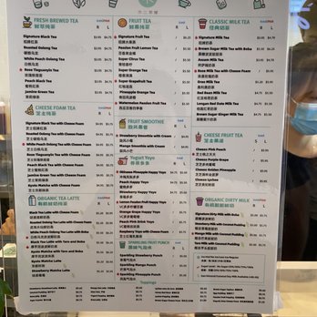 Fuji Tea - menu - Bubble Tea Near Me - Houston, Texas