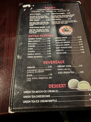 Uma Uma Ramen by null