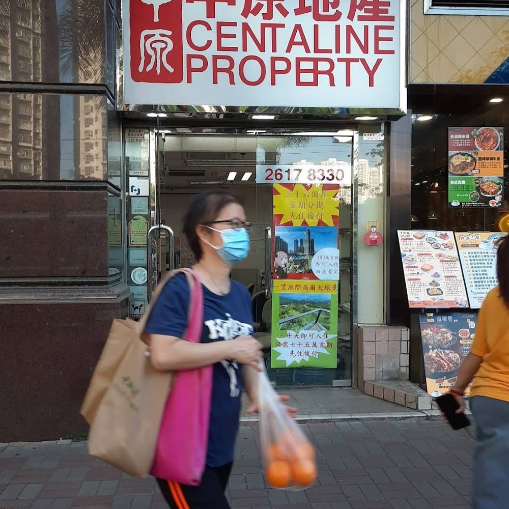 THE BEST 10 REAL ESTATE near BOTANIA VILLA BLOCK 9, 138 FUK HANG TSUEN RD,  HONG KONG - Updated 2026 - Hours - Yelp