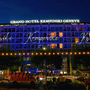 Photo of Hôtel Kempinski