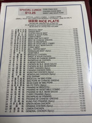 Menu photo 3 Lee's Kitchen Santa Clara, CA Menu photo 3 Lee's Kitchen Santa Clara, CA