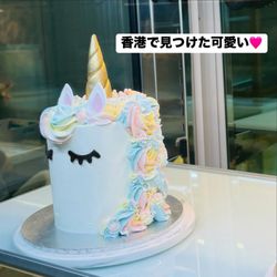 Phoenix Sweets
