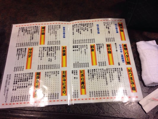 炉端焼海鮮丸与勝店 Japanese 与那城西原994 うるま市 沖縄県 Japan Restaurant Reviews Phone Number