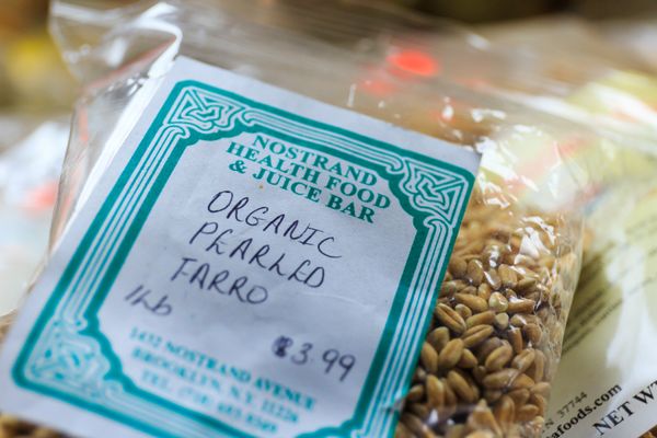 Nostrand Health Food & Juice Bar by null