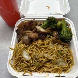Teriyaki Chicken