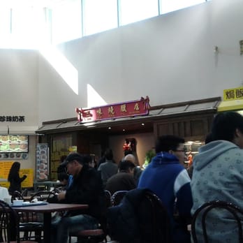 Dynasty Centre - Inside food court - Shopping Centers Near Me - Scarborough, Ontario