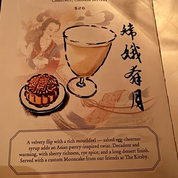 Opera House - Cocktail Bars Near Me - New York, New York Opera House - Cocktail Bars Near Me - New York, New York