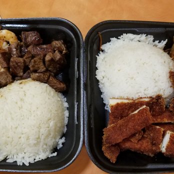 D Grill Boy - Steak and shrimp hibachi and the chicken katsu. - Juice Bars & Smoothies Near Me - Ontario, California