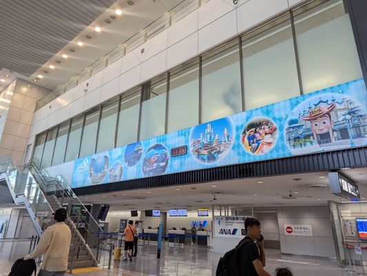 Narita International Airport by null