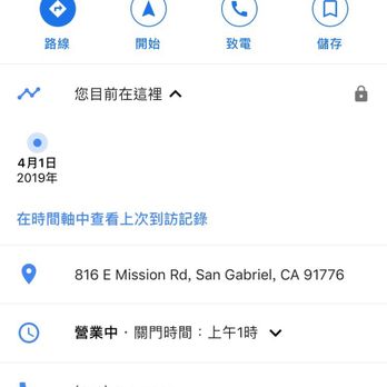 San Gabriel Coin Laundry - Wrong number in Google Map - Laundromat Near Me - San Gabriel, California San Gabriel Coin Laundry - Wrong number in Google Map - Laundromat Near Me - San Gabriel, California