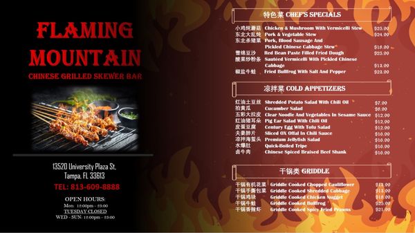 Menu photo 7 Flaming Mountain Tampa, FL Menu photo 7 Flaming Mountain Tampa, FL