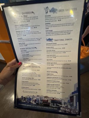 Menu photo 3 George's Greek Village St. Catharines, ON Menu photo 3 George's Greek Village St. Catharines, ON
