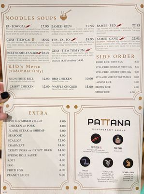 Dok Khao Thai (Chevy Chase) by null