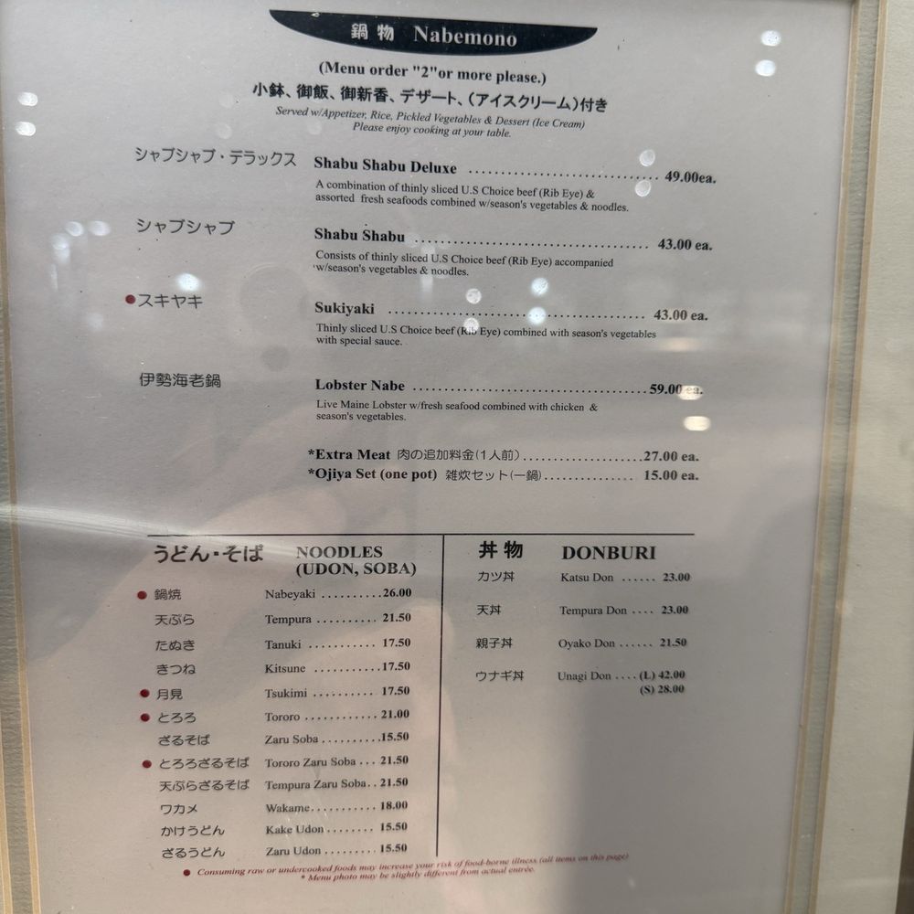 Yanagi Sushi - Menu as of June 2026 - Japanese Near Me - Honolulu, Hawaii Yanagi Sushi - Menu as of June 2026 - Japanese Near Me - Honolulu, Hawaii