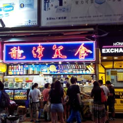 龍津美食