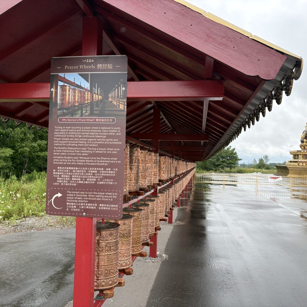 Wutai Shan Buddhist Garden - Buddhist Temples Near Me - Cavan-Monaghan, Ontario