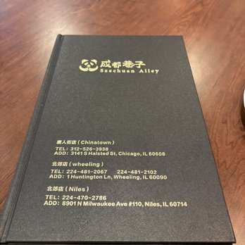SzeChuan Alley - Classy Menu - Szechuan Near Me - Chicago, Illinois SzeChuan Alley - Classy Menu - Szechuan Near Me - Chicago, Illinois