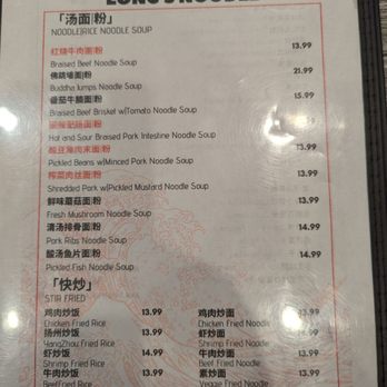 Long's Noodle - menu - Noodles Near Me - Foothill Ranch, California