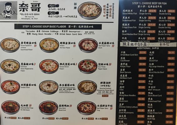 Menu photo 1 Nai Brother Philadelphia, PA Menu photo 1 Nai Brother Philadelphia, PA