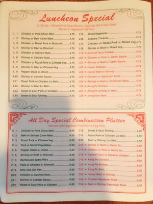 Menu photo 1 China House Huntington, WV Menu photo 1 China House Huntington, WV