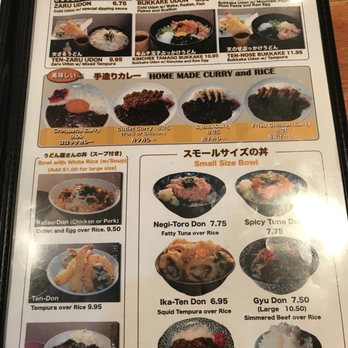 Udon St Marks - Japanese Near Me - New York, New York Udon St Marks - Japanese Near Me - New York, New York