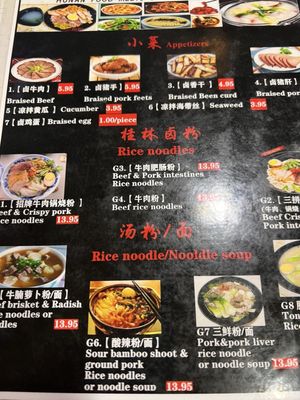 Menu photo 1 Xiang Wei Xuan Las Vegas, NV Menu photo 1 Xiang Wei Xuan Las Vegas, NV