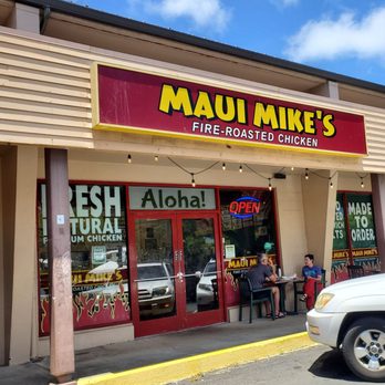 Maui Mike's Fire-Roasted Chicken - Entrance area of Maui Mike's Fire-Roasted Chicken. - American Near Me - Kailua, Hawaii