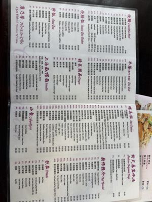 Menu photo 1 Carnation Restaurant Brooklyn, NY Menu photo 1 Carnation Restaurant Brooklyn, NY