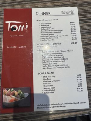 Menu photo 1 Sushi Tomi Mountain View, CA Menu photo 1 Sushi Tomi Mountain View, CA