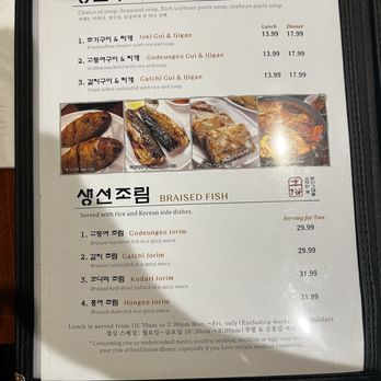 To Sok Jip - Menu - Korean Near Me - Annandale, Virginia To Sok Jip - Menu - Korean Near Me - Annandale, Virginia