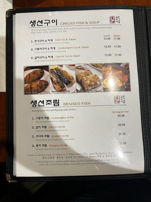 Menu photo 8 To Sok Jip Annandale, VA Menu photo 8 To Sok Jip Annandale, VA