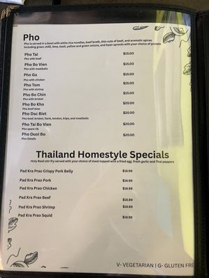 Menu photo 5 Jasmine Rice Lexington, KY Menu photo 5 Jasmine Rice Lexington, KY