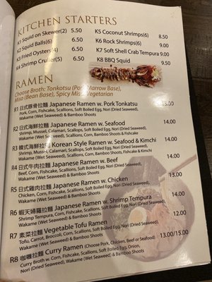 Menu photo 4 Dan Zai Green Brook Township, NJ Menu photo 4 Dan Zai Green Brook Township, NJ