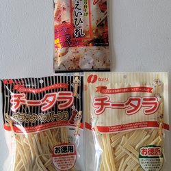 Ichiban Japanese Food Store
