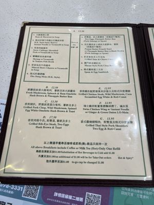 Menu photo 3 Alhambra Garden Café Alhambra, CA Menu photo 3 Alhambra Garden Café Alhambra, CA