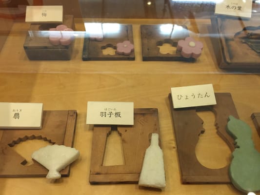 Suzuhiro Kamaboko Museum by null