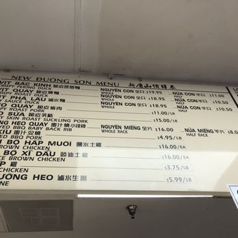 New Duong Son BBQ - Barbeque Near Me - Westminster, California New Duong Son BBQ - Barbeque Near Me - Westminster, California