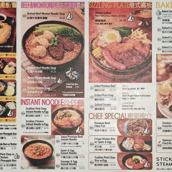 Stick & Steam - Other side of the main menu - Dim Sum Near Me - Millbrae, California Stick & Steam - Other side of the main menu - Dim Sum Near Me - Millbrae, California