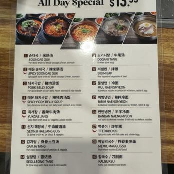 Tang - All Day Special - Korean Near Me - Las Vegas, Nevada Tang - All Day Special - Korean Near Me - Las Vegas, Nevada