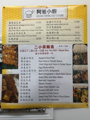 Menu photo 4 Golden Spring Kay Cuisine Toronto, ON Menu photo 4 Golden Spring Kay Cuisine Toronto, ON