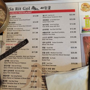 Sa Rit Gol - Korean Near Me - Fort Lee, New Jersey