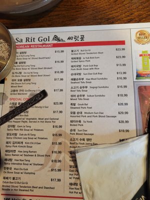 Menu photo 8 Sa Rit Gol Fort Lee, NJ