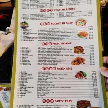 Hao Cafe - Barbeque Near Me - Duarte, California Hao Cafe - Barbeque Near Me - Duarte, California